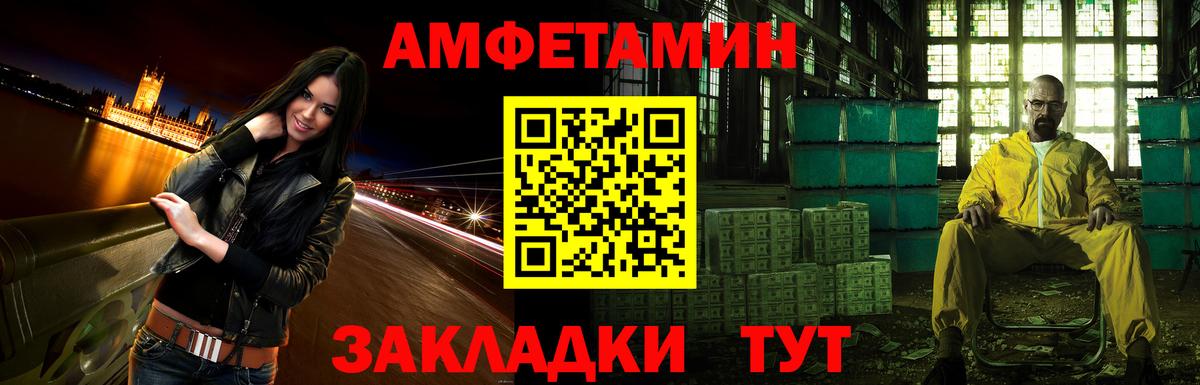 Amphetamine  Вход с VPN  Надым  Amphetamine  АМФЕТАМИН 98% 