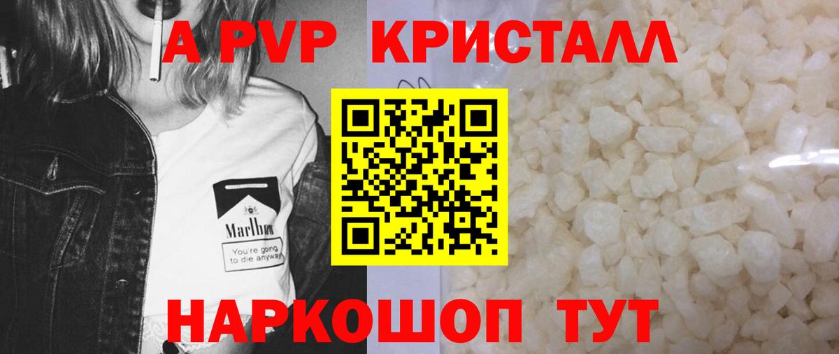 Alfa_PVP СК  A-PVP  Надым  Вход с VPN  Alfa_PVP СК КРИС  A PVP Соль 