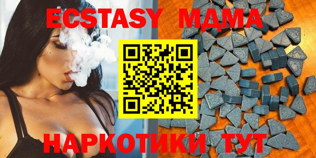 Экстази Punisher Надым