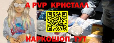 mdpv Краснокаменск