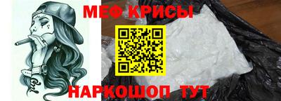 таблы Краснодар