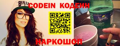 таблы Краснодар