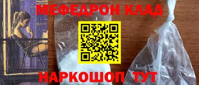 таблы Краснодар