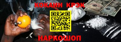 таблы Краснодар