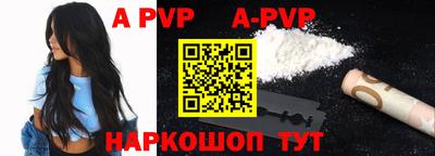 таблы Краснодар