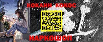 2c-b Краснознаменск