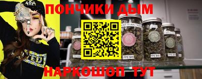таблы Краснодар