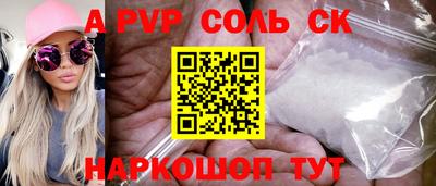 mdpv Краснокаменск