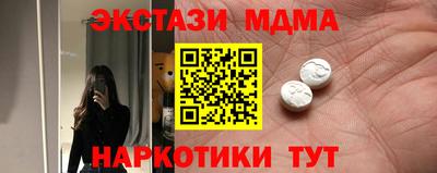таблы Краснодар