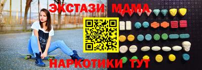 таблы Краснодар