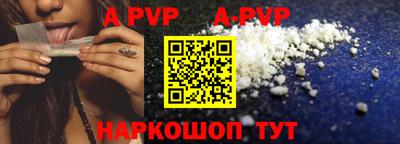 таблы Краснодар