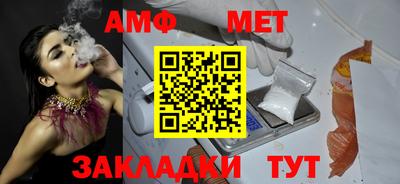 mdpv Краснокаменск