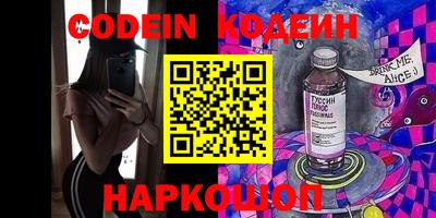 таблы Краснодар