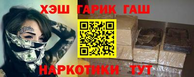 таблы Краснодар