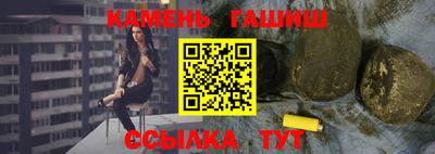 таблы Краснодар