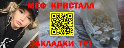 mdpv Краснокаменск