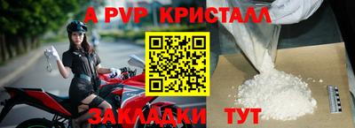 таблы Краснодар