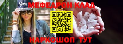 mdpv Краснокаменск