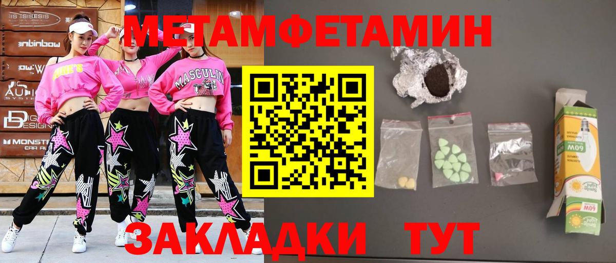 Метамфетамин витя  Метамфетамин  Метамфетамин витя  Надым  Вход с VPN 