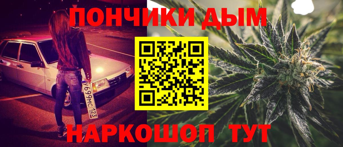Конопля тримм  МАРИХУАНА VHQ  Надым  Вход с VPN 