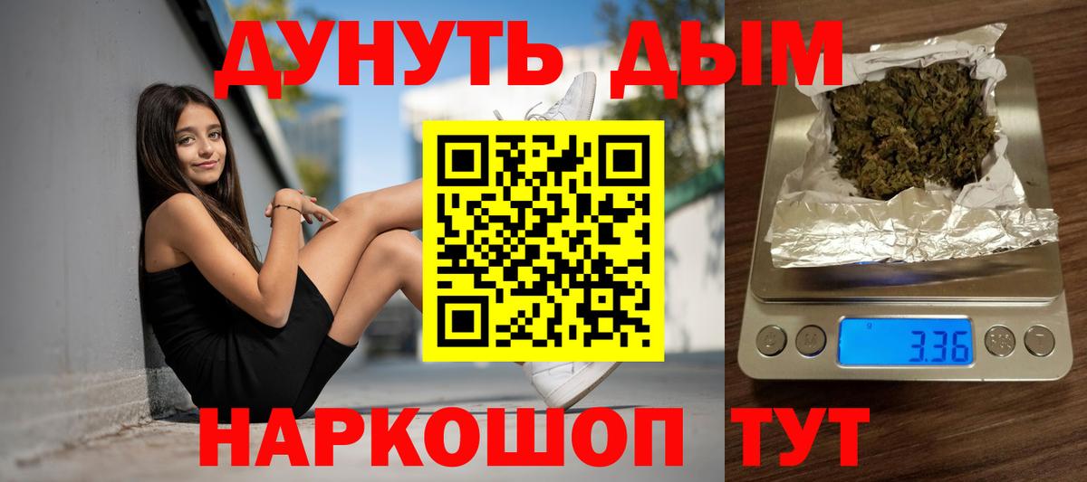 Бошки марихуана гибрид Надым